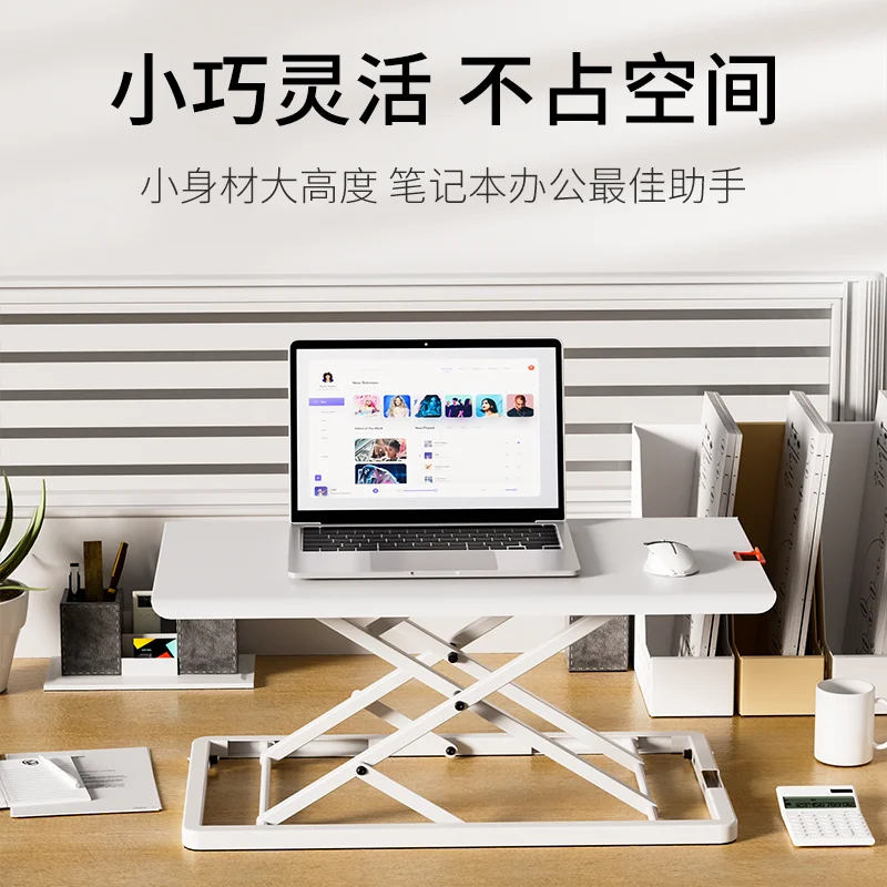 Customizable Mini Standing Computer Workbench Lifting Laptop Stand Office Desktop Lifting Table
Customizable Mini Standing Computer Workbench Lifting Laptop Stand Office Desktop Lifting Table