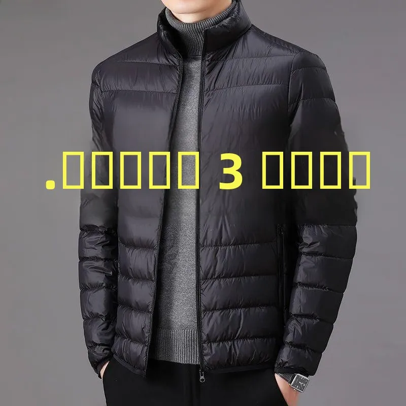 Lightweight ort Men's down Cotton Jaet Autumn Winter Hooded Stand Collar Brand Outlet Coat Slim Fit Chinese Production
Lightweight ort Men's down Cotton Jaet Autumn Winter Hooded Stand Collar Brand Outlet Coat Slim Fit Chinese Production