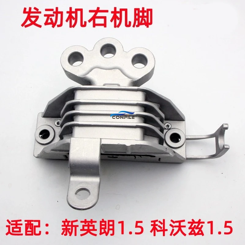 1pc for BUICK New Excelle Cavalier 1.5 Engine Transmission Bracket Left Mount Rubber Original Factory
1pc for BUICK New Excelle Cavalier 1.5 Engine Transmission Bracket Left Mount Rubber Original Factory