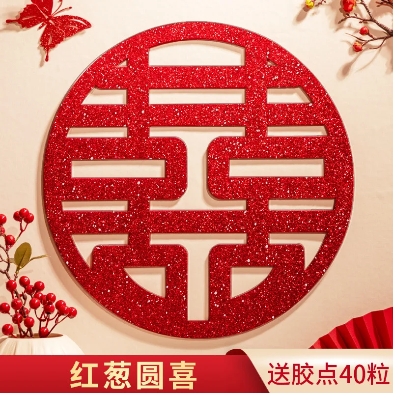 50/60/80/100cm Pearl-Finish Double Happiness Character Stickers Wedding Door/Window Decorations Bridal Suite Decorations Wedding
50/60/80/100cm Pearl-Finish Double Happiness Character Stickers Wedding Door/Window Decorations Bridal Suite Decorations Wedding