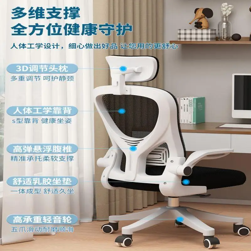 Gaming Computer Office Chairs Ergonomic Gamer Chair Computer Chair Sillas De Escritorio Silla Oficina Gamer Ergonomic Chair
Gaming Computer Office Chairs Ergonomic Gamer Chair Computer Chair Sillas De Escritorio Silla Oficina Gamer Ergonomic Chair
