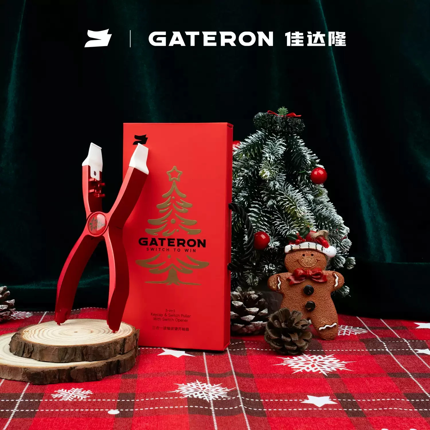 GATERON 3in1 Tool 3 in 1 tools Switch Puller Keycap Puller Switch Opener For Gaming Mechanical Keyboard for TTC Kailh Outemu
GATERON 3in1 Tool 3 in 1 tools Switch Puller Keycap Puller Switch Opener For Gaming Mechanical Keyboard for TTC Kailh Outemu