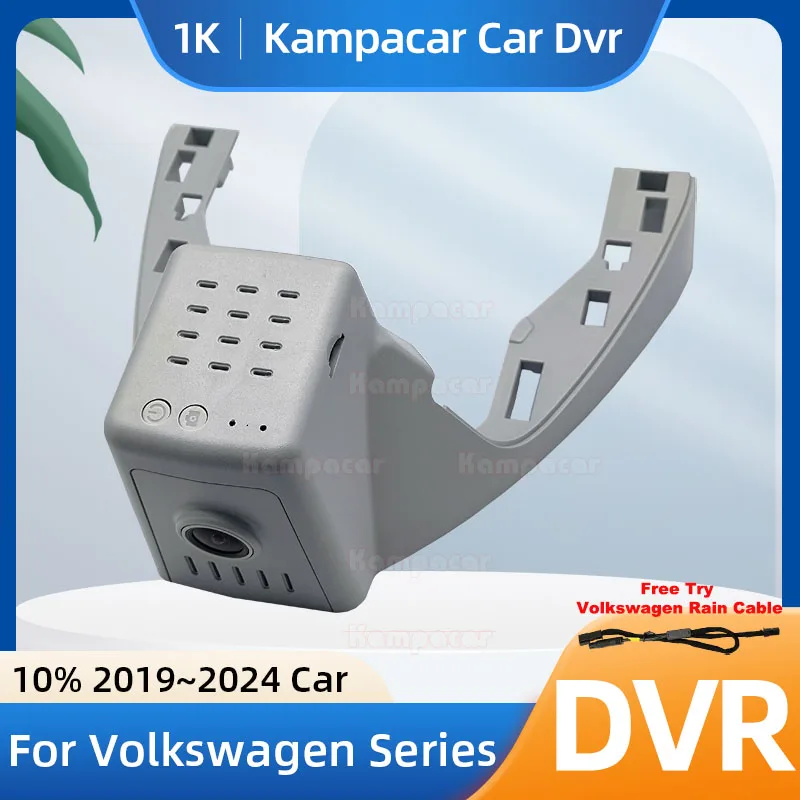 Kampacar VW28-1K 1080P Wifi Dash Cam Car Dvr Camera For Volkswagen VW Passat B8 B9 Top Edition 2019-2024 10% Cars Dashcam
Kampacar VW28-1K 1080P Wifi Dash Cam Car Dvr Camera For Volkswagen VW Passat B8 B9 Top Edition 2019-2024 10% Cars Dashcam
