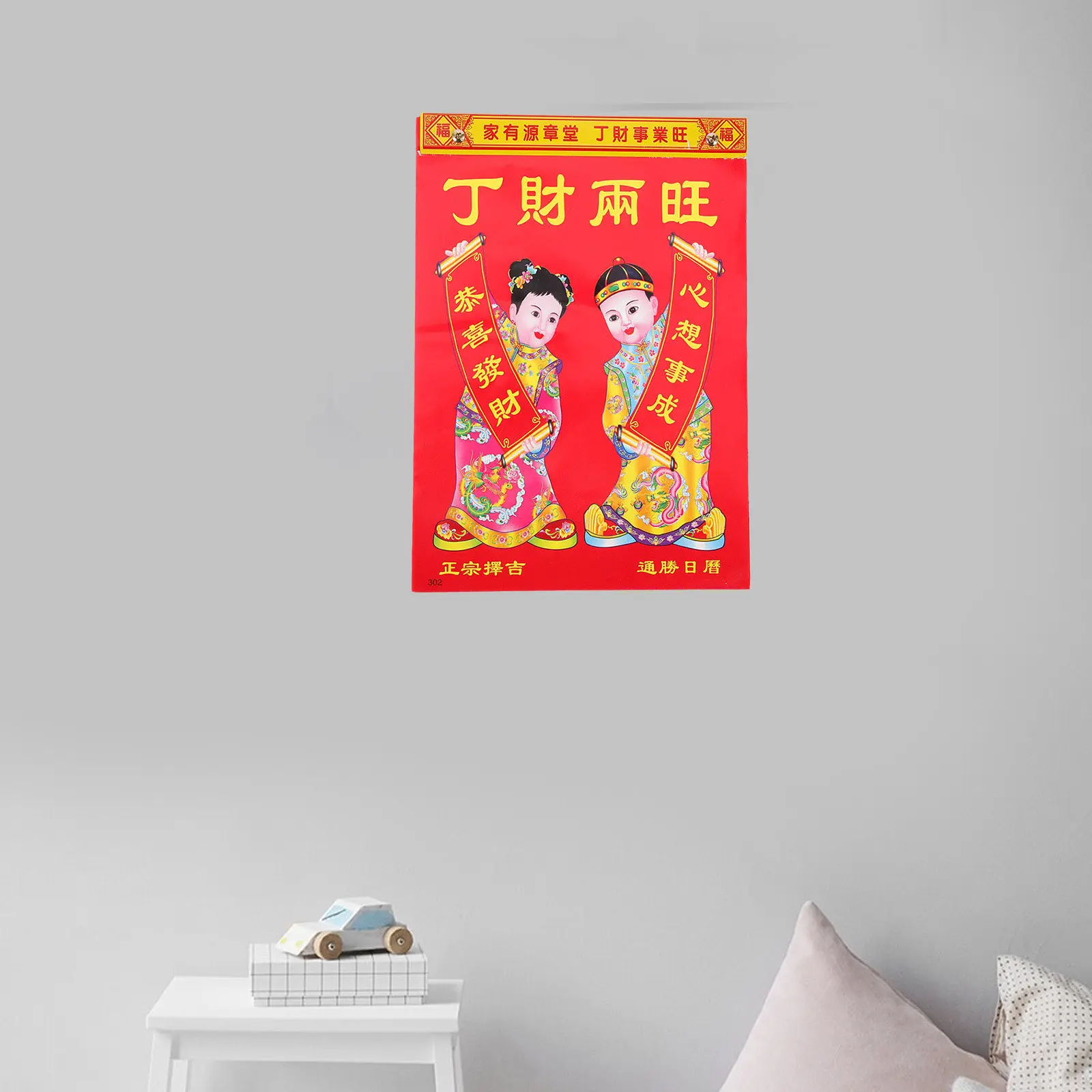 Traditional 2024 Lunar Wall Calendar Tearable Chinese Hanging Calendar Classic Paper Yearly Planner Home Office Decor
Traditional 2024 Lunar Wall Calendar Tearable Chinese Hanging Calendar Classic Paper Yearly Planner Home Office Decor