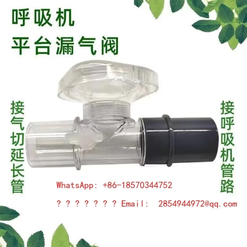 2026 Medical Ventilator Platform Leakage Exhalation Valve/damping Platform Valve General Accessories Original
2026 Medical Ventilator Platform Leakage Exhalation Valve/damping Platform Valve General Accessories Original
