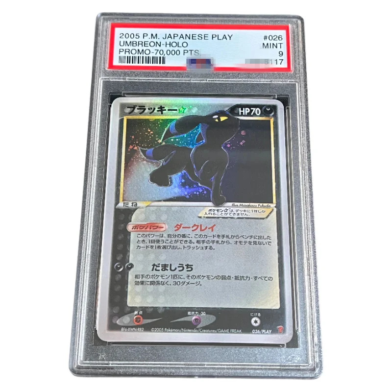 DIY 2005 PTCG JAPANESE PLAY PROMO #026 UMBREON HOLO PROMO-70,000 PTS Authentication Grade 10 Collection Trading Card Game
DIY 2005 PTCG JAPANESE PLAY PROMO #026 UMBREON HOLO PROMO-70,000 PTS Authentication Grade 10 Collection Trading Card Game