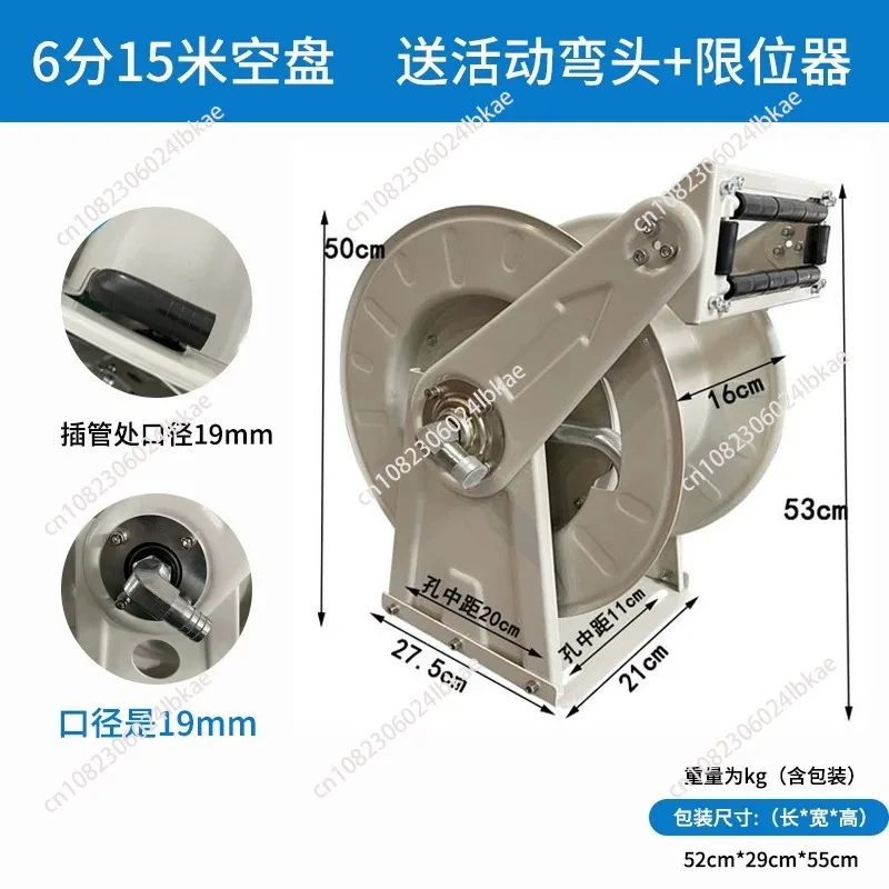 For Refueling machine shrink hose reel fully automatic refueling hose storage fire reel sprayer hose reel
For Refueling machine shrink hose reel fully automatic refueling hose storage fire reel sprayer hose reel