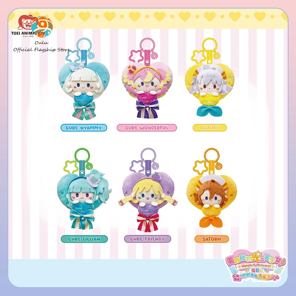 New Genuine Pretty Cure Blind Box Pretty Cure Movie Version Keychains Keyring Ornament Gift Toy Wonderful Pets Mystery Box
New Genuine Pretty Cure Blind Box Pretty Cure Movie Version Keychains Keyring Ornament Gift Toy Wonderful Pets Mystery Box