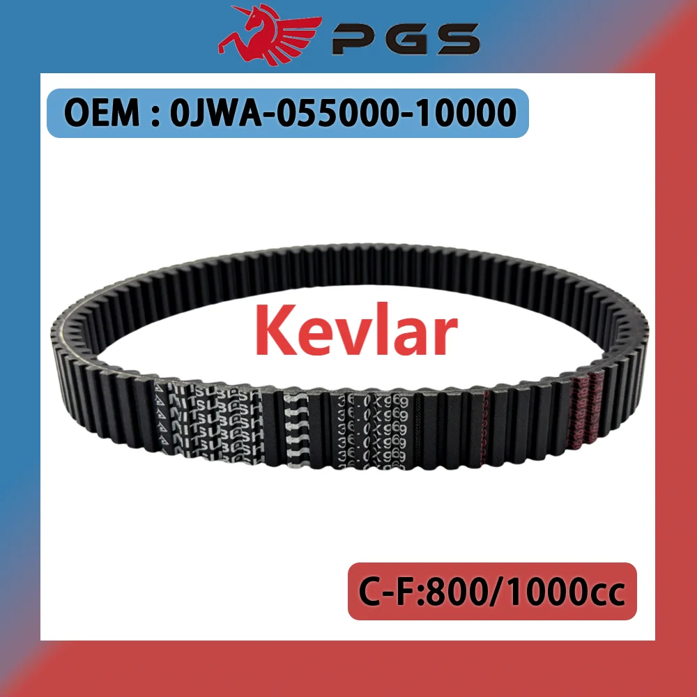 Kevlar 36x969 Drive Belt For CFMoto 969 36 CF800 CF850 CF1000 Cforce 0800055000 zforce uforce Z8 X8 36 969 0JWA-055000-10000
Kevlar 36x969 Drive Belt For CFMoto 969 36 CF800 CF850 CF1000 Cforce 0800055000 zforce uforce Z8 X8 36 969 0JWA-055000-10000