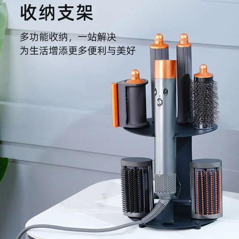 Storage Holder for Dyson Air-wrap Curling Iron Accessories Stand on Desktop Rack Bracket Stand for Home Bathroom Organizer Black
Storage Holder for Dyson Air-wrap Curling Iron Accessories Stand on Desktop Rack Bracket Stand for Home Bathroom Organizer Black