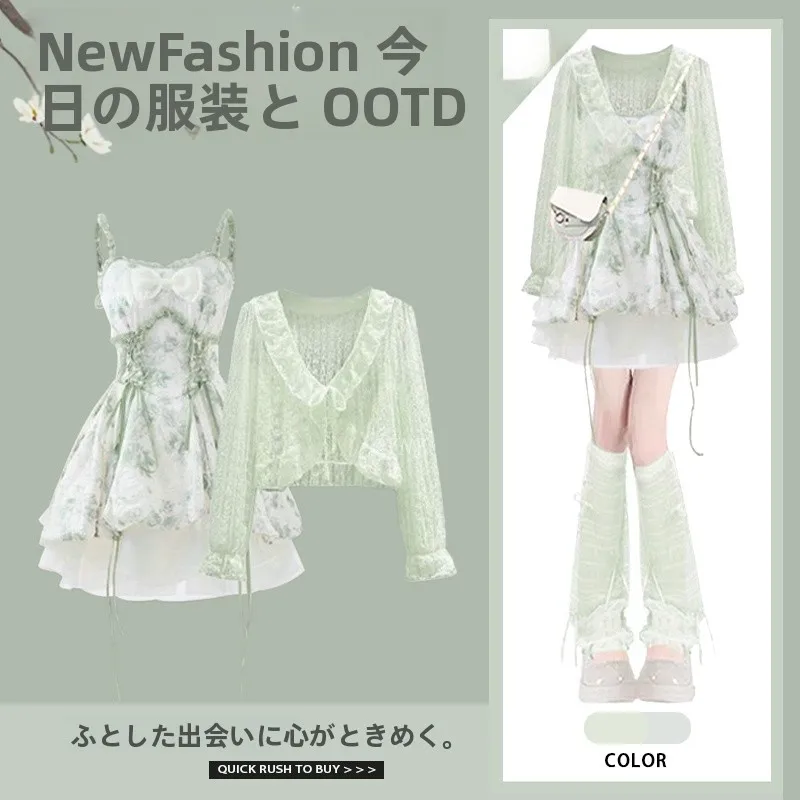 Mint Wave Summer Outfit Women's Blouse And Dress Set with Hem Design Polyester Fiber Button Closure Fashionable Two-Piece Set
Mint Wave Summer Outfit Women's Blouse And Dress Set with Hem Design Polyester Fiber Button Closure Fashionable Two-Piece Set