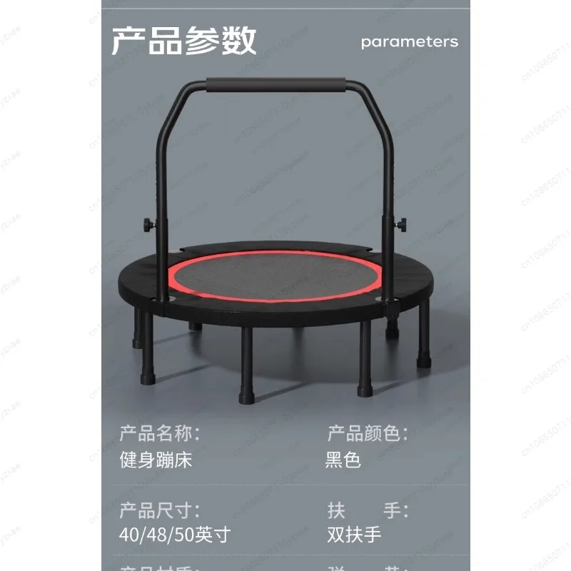 Trampoline, Fitness, Adult Sports Weight Loss Jumping Bed
Trampoline, Fitness, Adult Sports Weight Loss Jumping Bed
