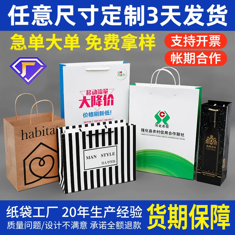Custom. Ivory Board Bag Custom Cosmetics Clothing Store Bag Packaging Bag Cowhide Handbag Custom Printed
Custom. Ivory Board Bag Custom Cosmetics Clothing Store Bag Packaging Bag Cowhide Handbag Custom Printed