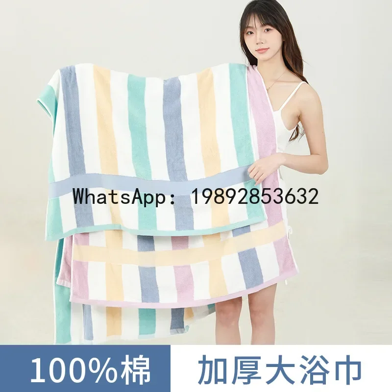 autumn and winter thickened large-size pure cotton bath towels are unisex and not easy to lose hair.
autumn and winter thickened large-size pure cotton bath towels are unisex and not easy to lose hair.
