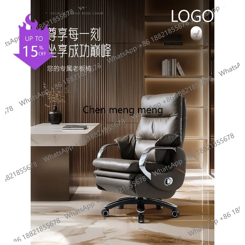 K178 Reclining nap computer chair leather high-end senior office chair electric massage business chair
K178 Reclining nap computer chair leather high-end senior office chair electric massage business chair