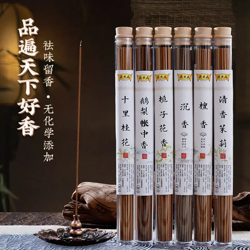 Hong Kong Liang Dacheng 21cm Goose Pear Tent Incense Osmanthus Incense Jasmine Lying Sandalwood Incense
Hong Kong Liang Dacheng 21cm Goose Pear Tent Incense Osmanthus Incense Jasmine Lying Sandalwood Incense