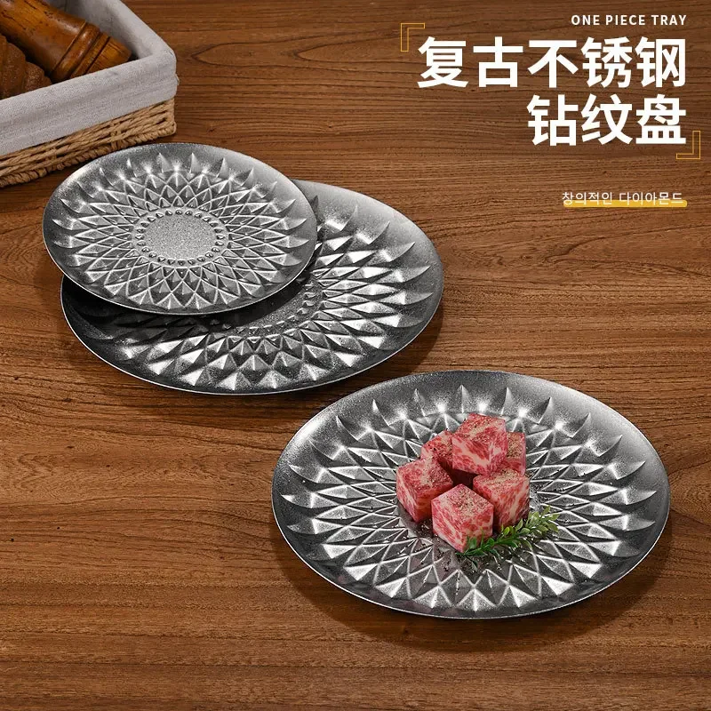 Retro stainless steel hammer pattern disc household fruit plate creative old western food steak plate dessert cake shallow
Retro stainless steel hammer pattern disc household fruit plate creative old western food steak plate dessert cake shallow
