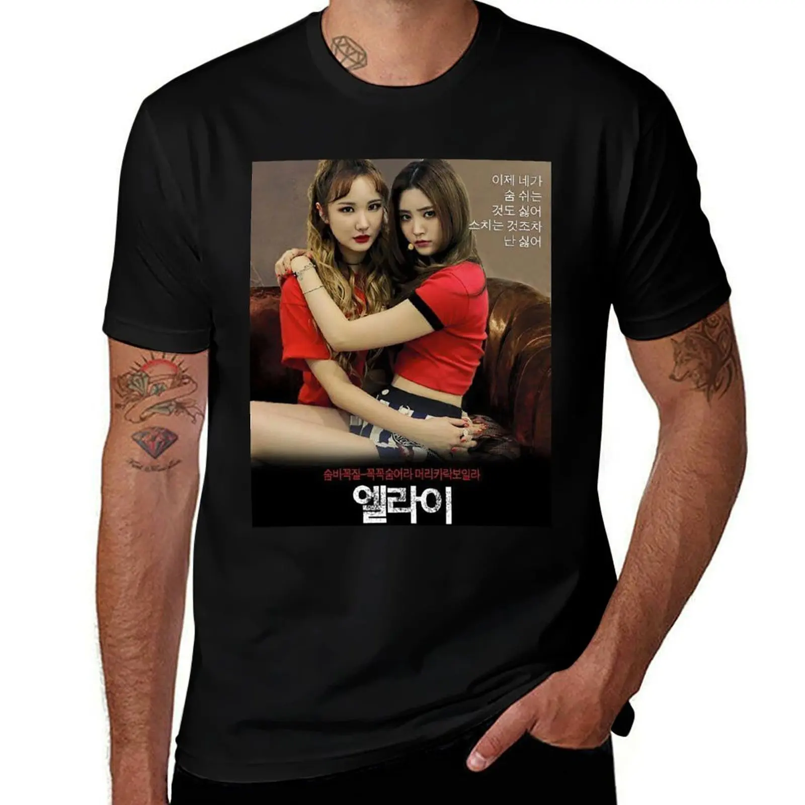 EXID Kpop Poster T-Shirt Durable Work Wear T-Shirt
EXID Kpop Poster T-Shirt Durable Work Wear T-Shirt