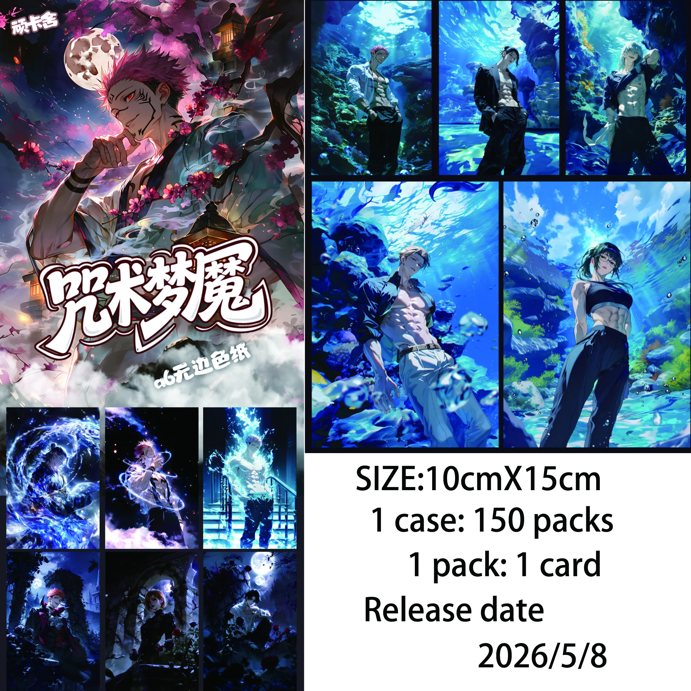 Wholesale 2026 latest model Wankashe HD pure enjoyment "Spell Series" borderless shikishi (art paper)
Wholesale 2026 latest model Wankashe HD pure enjoyment "Spell Series" borderless shikishi (art paper)