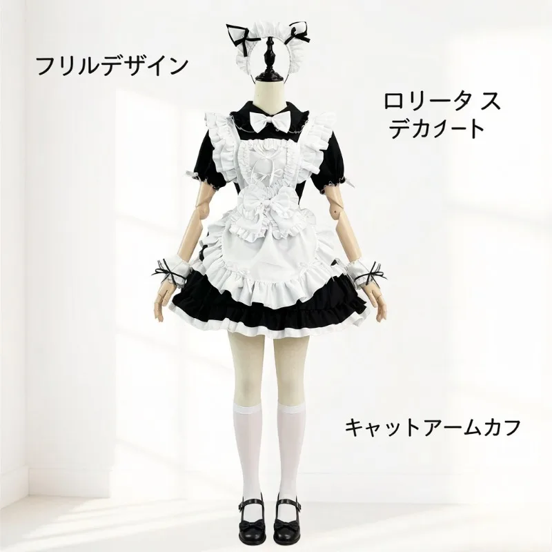Black Japanese Maid Dress Lolita Cosplay Costume Luxury Cute Kawaii Princess Uniform Vintage Retro Party Women Clothing Anime
Black Japanese Maid Dress Lolita Cosplay Costume Luxury Cute Kawaii Princess Uniform Vintage Retro Party Women Clothing Anime