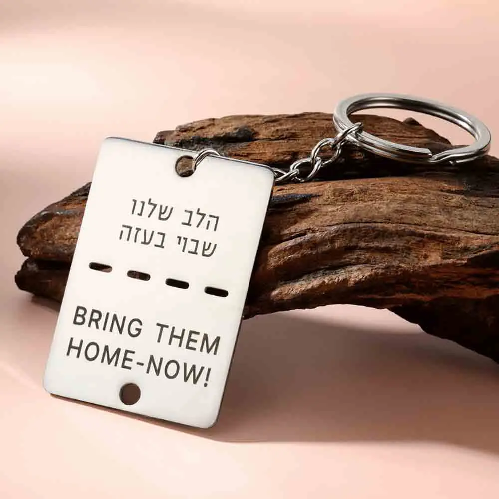 My Shape Hebrew Custom Keychain Bring Them Home Now Stainless Steel Engraved Key Rings Number Name Keyholder Jewelry Gifts Men
My Shape Hebrew Custom Keychain Bring Them Home Now Stainless Steel Engraved Key Rings Number Name Keyholder Jewelry Gifts Men