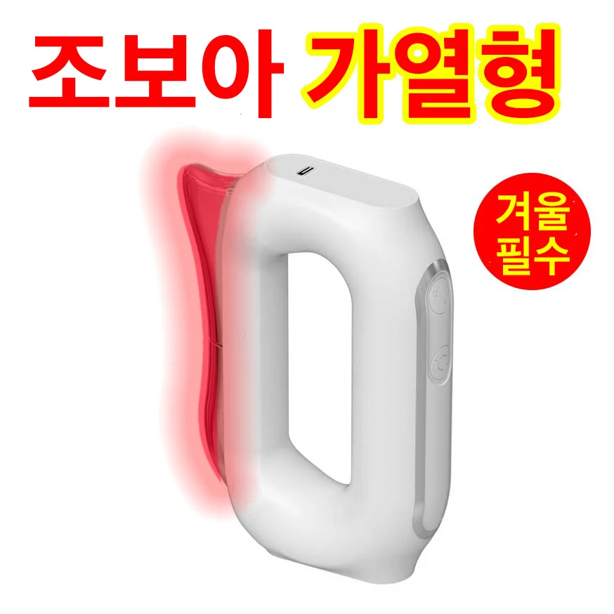 Body Electric Fascia Massager Heating Vibration Stimulator Joboa Body Massager Face Chin Arm Thigh Abdomen Neck Shoulder Massage
Body Electric Fascia Massager Heating Vibration Stimulator Joboa Body Massager Face Chin Arm Thigh Abdomen Neck Shoulder Massage