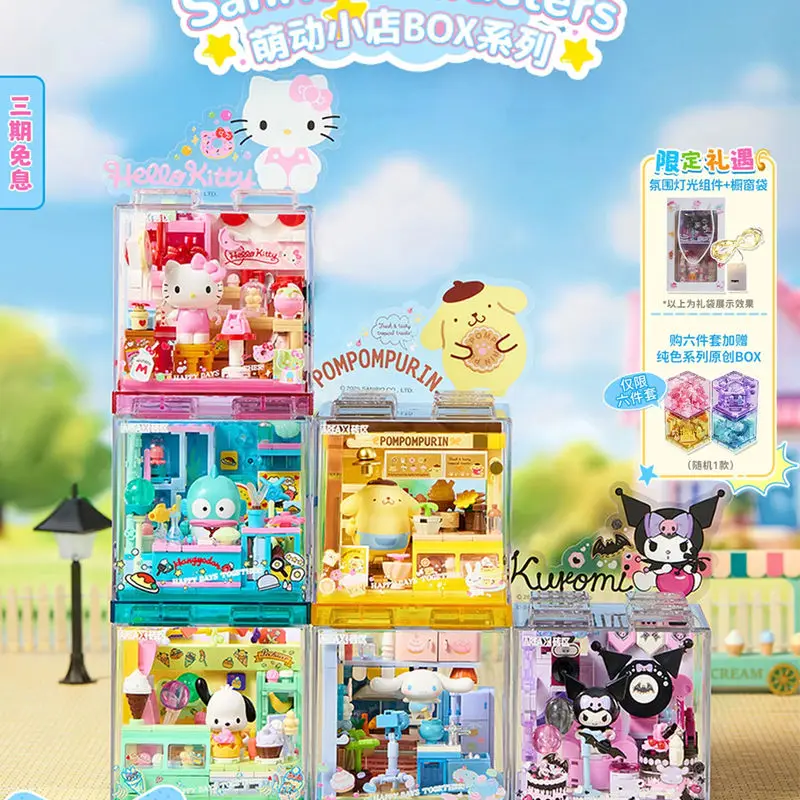 Area-X Sanrio Blind Box Series Kuromi Hellokitty Cinnamoroll Building Blocks Moc Creative House Ornament Model Bricks Toys Gifts
Area-X Sanrio Blind Box Series Kuromi Hellokitty Cinnamoroll Building Blocks Moc Creative House Ornament Model Bricks Toys Gifts