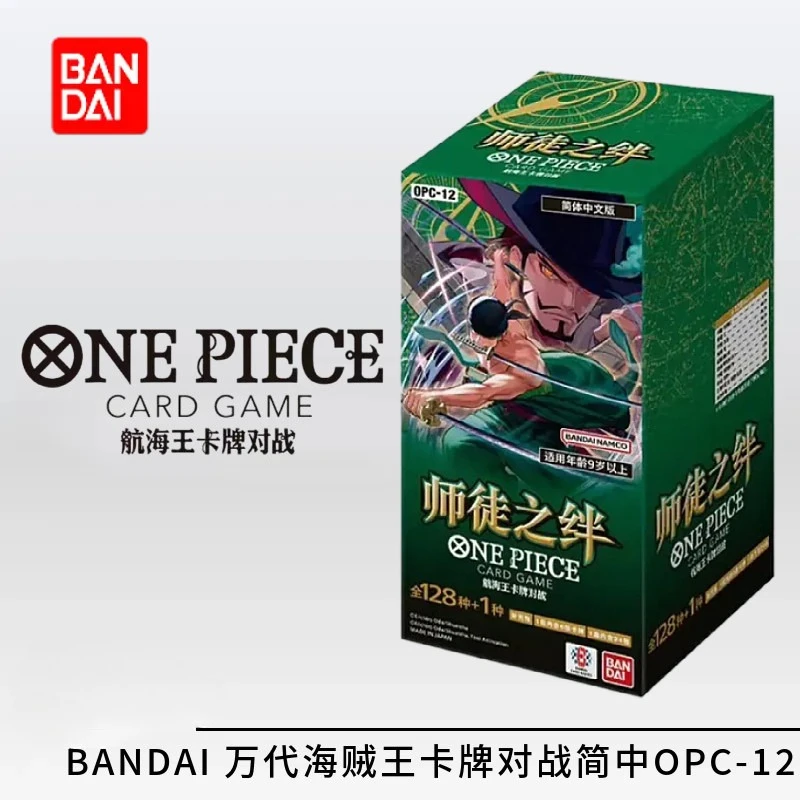 Коллекционная карточная игра Bandai Authentic TCG One Piece: Дополнительный набор на упрощенном китайском языке «Горячая кровавая битва» — коллекционный подарочный набор-сюрприз в наличии
Коллекционная карточная игра Bandai Authentic TCG One Piece: Дополнительный набор на упрощенном китайском языке «Горячая кровавая битва» — коллекционный подарочный набор-сюрприз в наличии