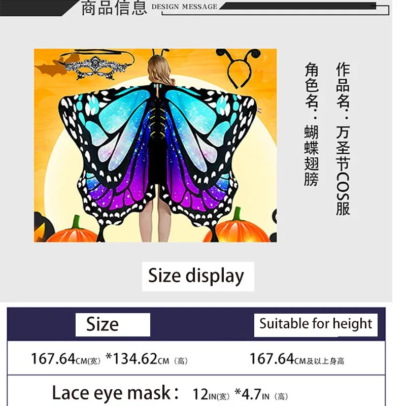 Hot selling new 011butterfly cape cape Halloween gradient colorful belly dance decoration rotating butterfly wings
Hot selling new 011butterfly cape cape Halloween gradient colorful belly dance decoration rotating butterfly wings