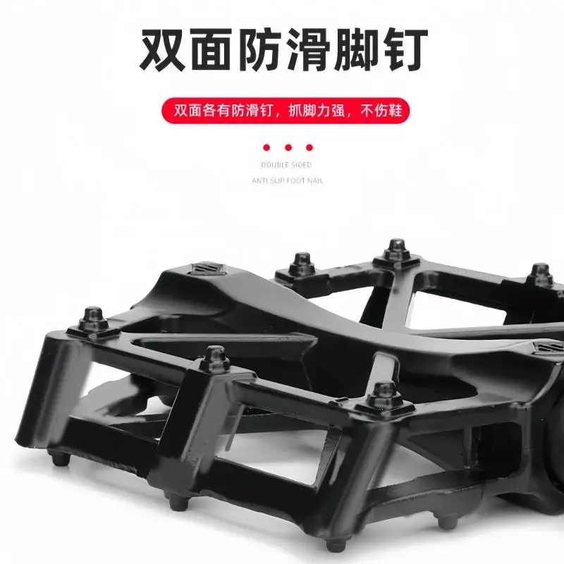 Bicycle pedal, folding bike pedal, aluminum alloy mountain bike pedal, pedal accessories
Bicycle pedal, folding bike pedal, aluminum alloy mountain bike pedal, pedal accessories