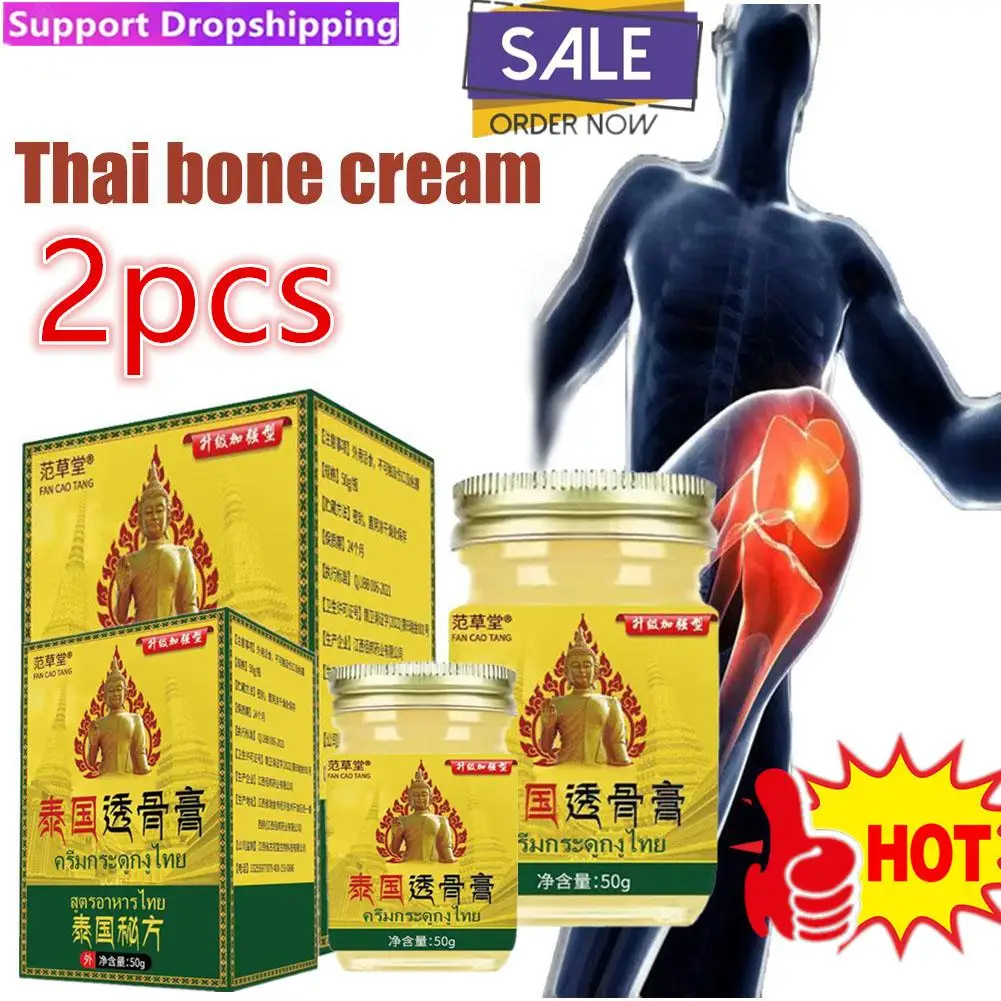 2Pcs 50g Bone Penetrating Ointment Thai Secret Recipe Relieve Neck Waist Legs And Knee Soreness Joint Discomfort Febrile Cream
2Pcs 50g Bone Penetrating Ointment Thai Secret Recipe Relieve Neck Waist Legs And Knee Soreness Joint Discomfort Febrile Cream