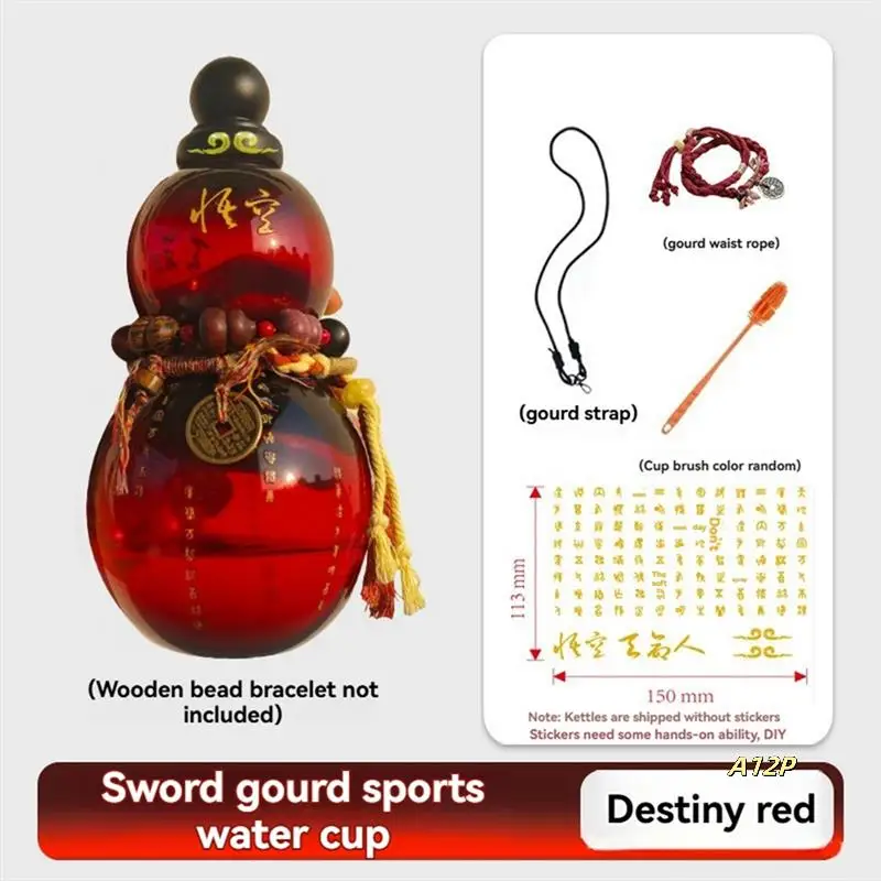 2024 Gourd Water Bottle, 28 Oz Tritan, Leak Proof, With Strap, Waist Rope, Brush, Charm, DIY Stickers
2024 Gourd Water Bottle, 28 Oz Tritan, Leak Proof, With Strap, Waist Rope, Brush, Charm, DIY Stickers