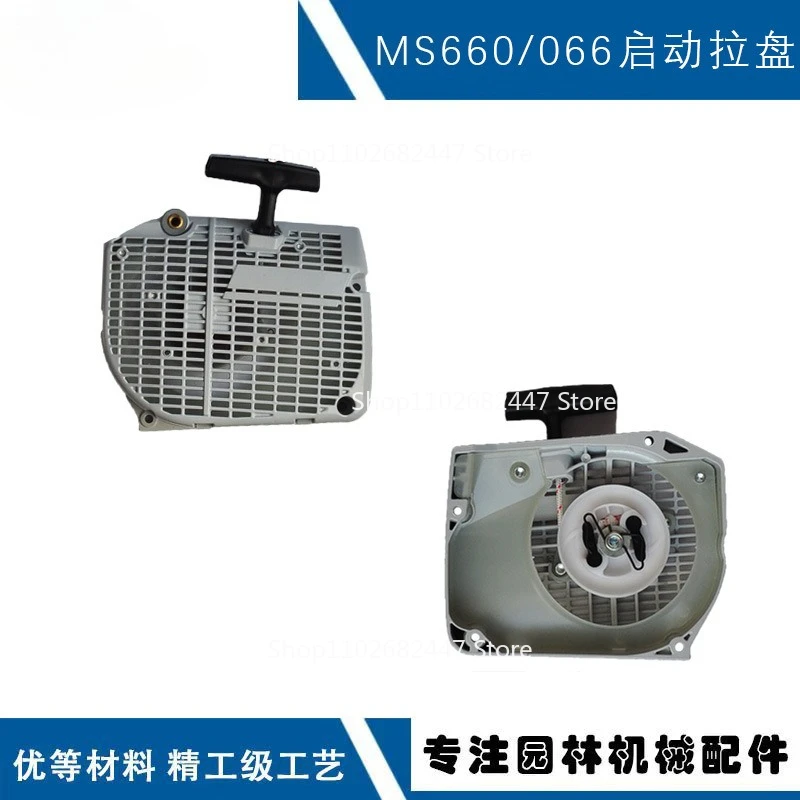 Подходит для ручного съемника STIHL MS660, стальной бензопилы MS064/MS065/MS066, тяговый лоток
Подходит для ручного съемника STIHL MS660, стальной бензопилы MS064/MS065/MS066, тяговый лоток