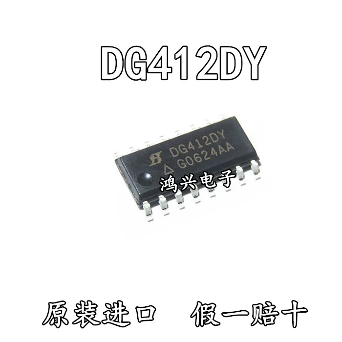 20pcs original new 20pcs original new DG412DY DG412DYZ interface switch chip
20pcs original new 20pcs original new DG412DY DG412DYZ interface switch chip