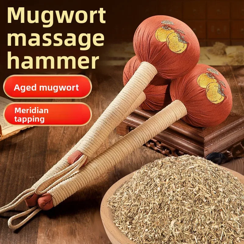 Massage hammer tapping health mugwort meridian hammer hand-held tapping massage hammer moxibustion hammer material package
Massage hammer tapping health mugwort meridian hammer hand-held tapping massage hammer moxibustion hammer material package