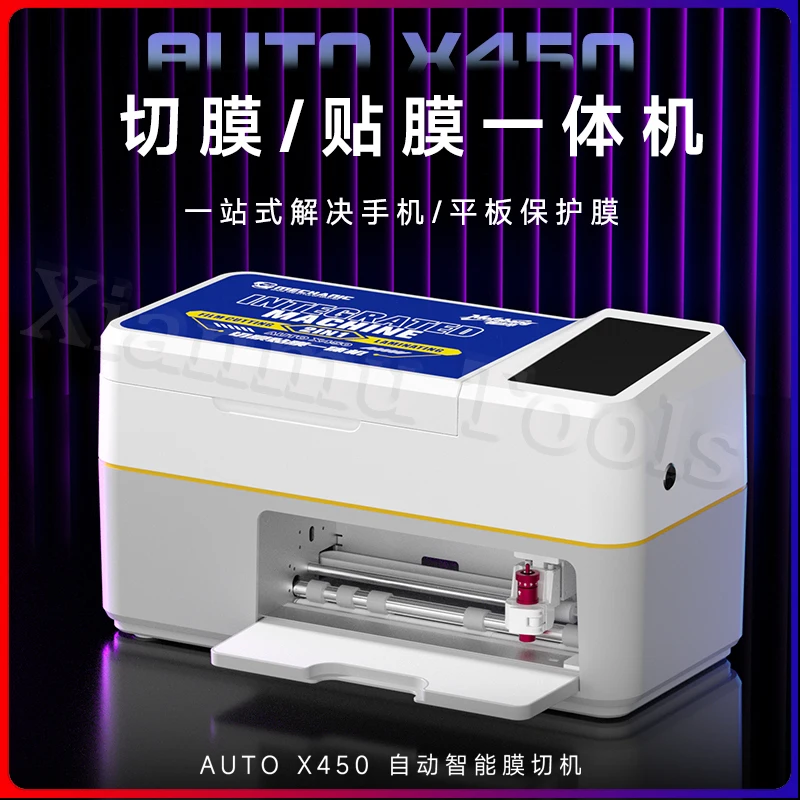 MECHANIC AUTO X450 film cutting/pasting integrated machine intelligent cloud system, high-precision cutting of 0.1mm
MECHANIC AUTO X450 film cutting/pasting integrated machine intelligent cloud system, high-precision cutting of 0.1mm