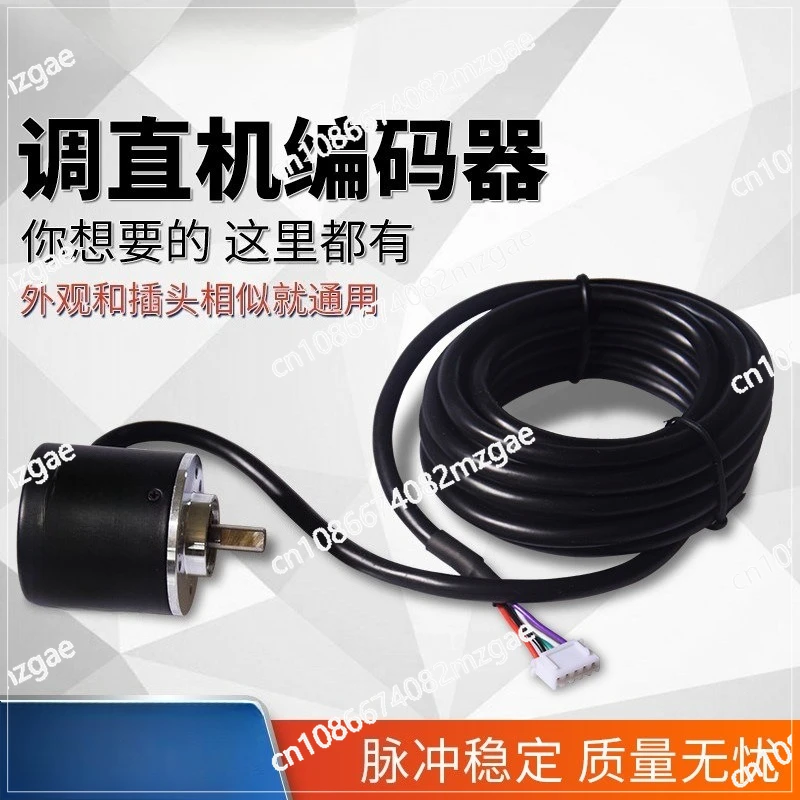 Straightening and cutting machine meter counter 5-wire encoder counter
Straightening and cutting machine meter counter 5-wire encoder counter