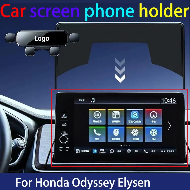 Автомобильный держатель для экрана телефона для Honda Odyssey Elysen 2022-2024 10,1 дюйма
Автомобильный держатель для экрана телефона для Honda Odyssey Elysen 2022-2024 10,1 дюйма
