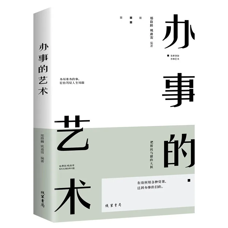 Книги о искусстве, логике, мышлению, высокой эмоциональной интеллект, юмористической связи, мудрости, межпосональных навыках связи
Книги о искусстве, логике, мышлению, высокой эмоциональной интеллект, юмористической связи, мудрости, межпосональных навыках связи