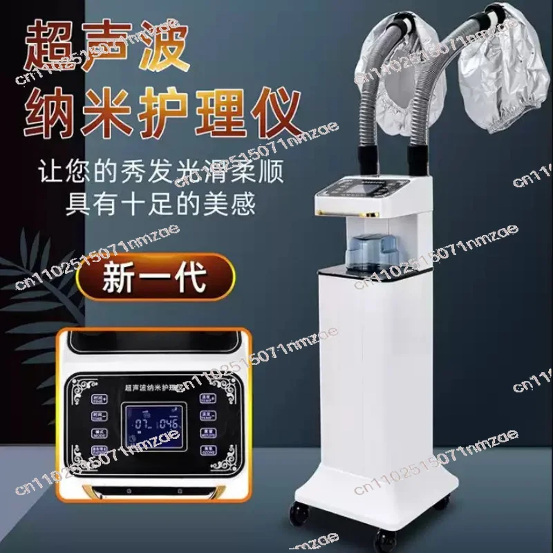 Hair Care Evaporation Instrument Hair Nutrition Care Fumigator Hair Care Steam Engine Oil Baker Nano Spray Machine
Hair Care Evaporation Instrument Hair Nutrition Care Fumigator Hair Care Steam Engine Oil Baker Nano Spray Machine