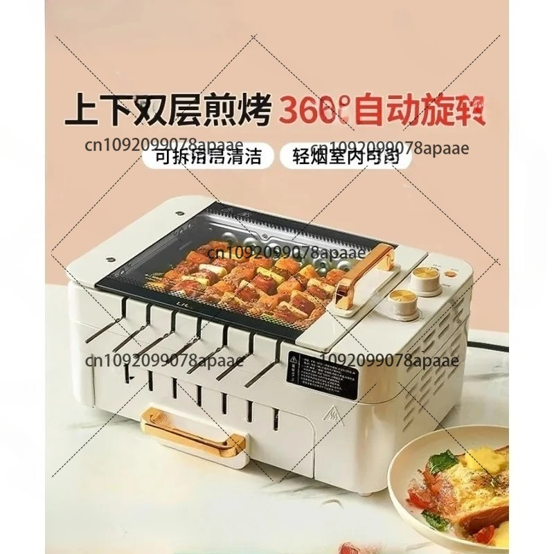 220V Automatic Multi-functional Indoor Electric Oven for Home Use with Smokeless BBQ Grill Turnspit Rotisserie
220V Automatic Multi-functional Indoor Electric Oven for Home Use with Smokeless BBQ Grill Turnspit Rotisserie
