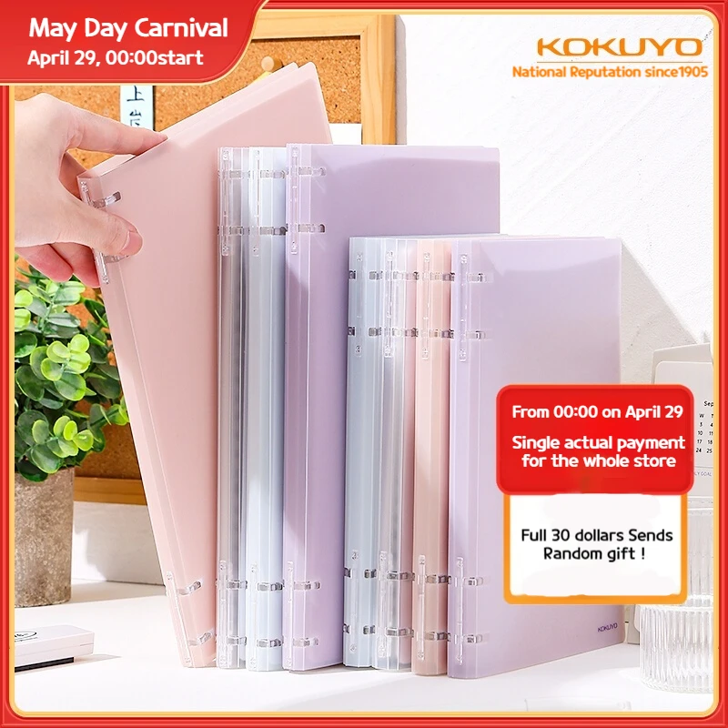 Japan Kokuyo Campus Four Hole Loose Leaf Notebook B5 Large Capacity Beautiful Notebook Replaceable Core A5 Horizontal Notebook
Japan Kokuyo Campus Four Hole Loose Leaf Notebook B5 Large Capacity Beautiful Notebook Replaceable Core A5 Horizontal Notebook