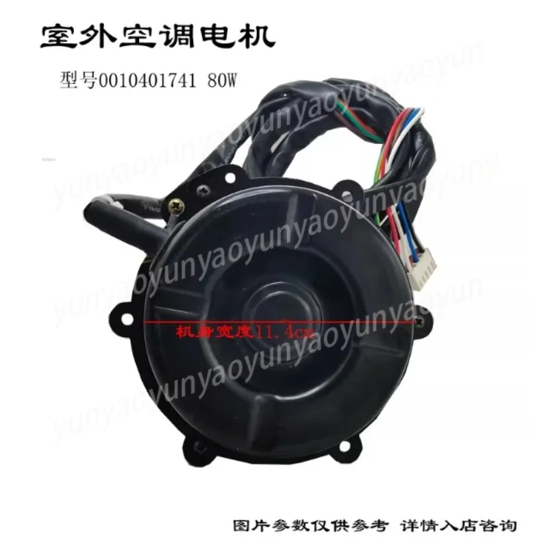 New 0010401741 Model Air Conditioner Outdoor Unit Motor KFD-80 Y6S643D54G Fan Motor
New 0010401741 Model Air Conditioner Outdoor Unit Motor KFD-80 Y6S643D54G Fan Motor