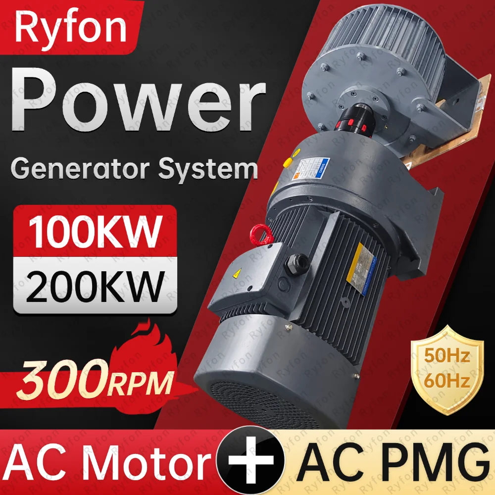 200KW New Energy Generator With Motor 110V-400V 100KW 3 Phase AC Permanent Magnet Generator Low Speed 50KW High Power Generator
200KW New Energy Generator With Motor 110V-400V 100KW 3 Phase AC Permanent Magnet Generator Low Speed 50KW High Power Generator