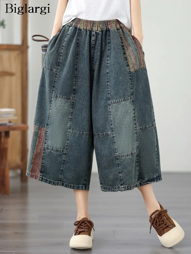 Summer Spring Wide Leg Jeans Women Oversized Patchwork Loose Ladies Denim Pants Retro Fashion Elastic High Waist Woman Trousers
Summer Spring Wide Leg Jeans Women Oversized Patchwork Loose Ladies Denim Pants Retro Fashion Elastic High Waist Woman Trousers