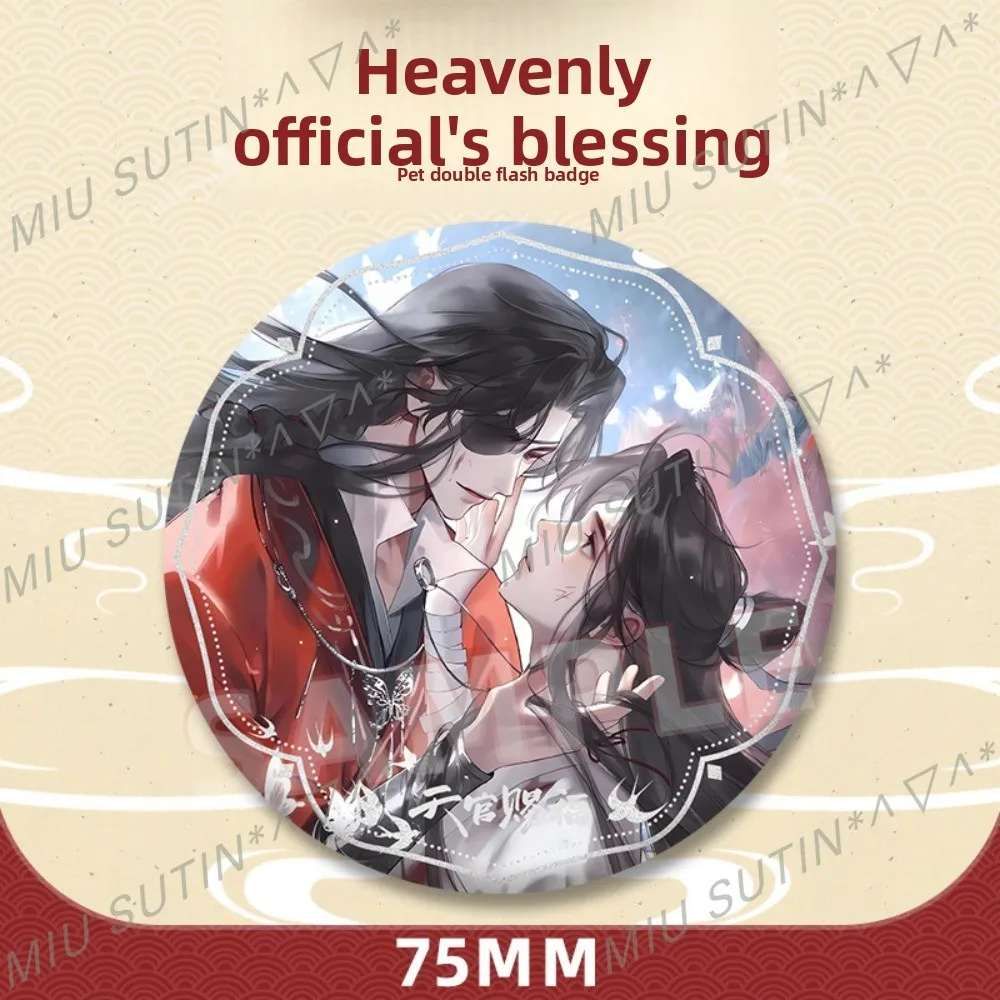 New Heaven Official's Blessing Badge Double Flash Large Badge Xie Lian Huacheng Anime Badge for Schoolbag Collection Gift
New Heaven Official's Blessing Badge Double Flash Large Badge Xie Lian Huacheng Anime Badge for Schoolbag Collection Gift