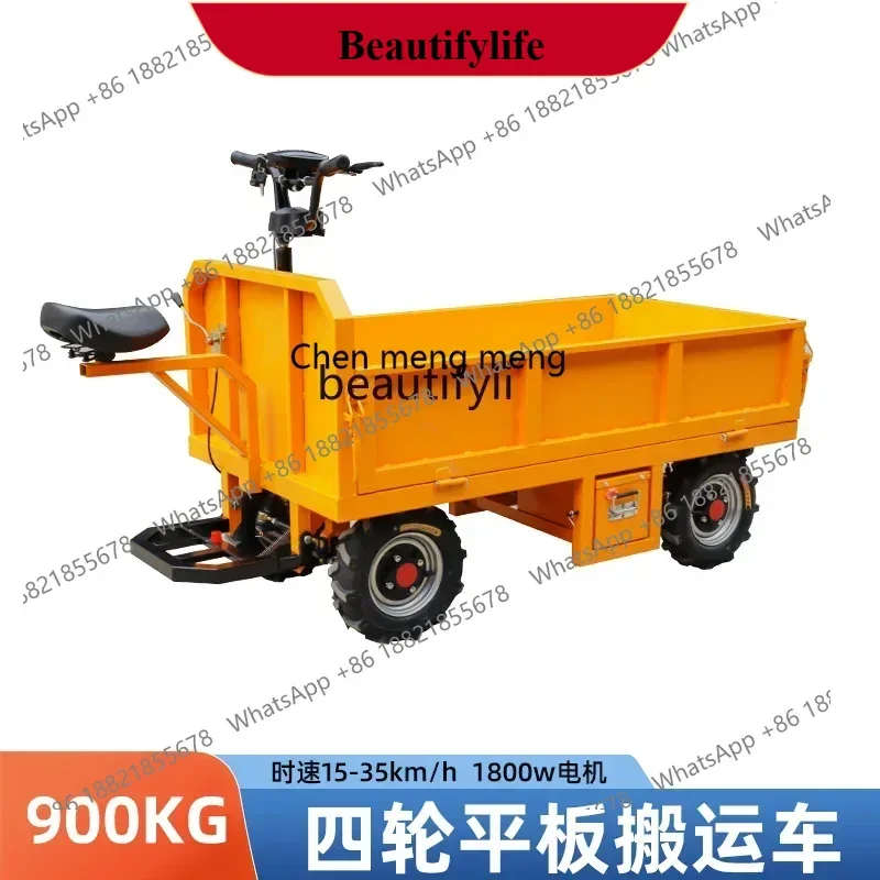 AB02 Перевернутый осел, электрическая четырехколесная станция, бортовой грузовик, транспортер на строительной площадке
AB02 Перевернутый осел, электрическая четырехколесная станция, бортовой грузовик, транспортер на строительной площадке