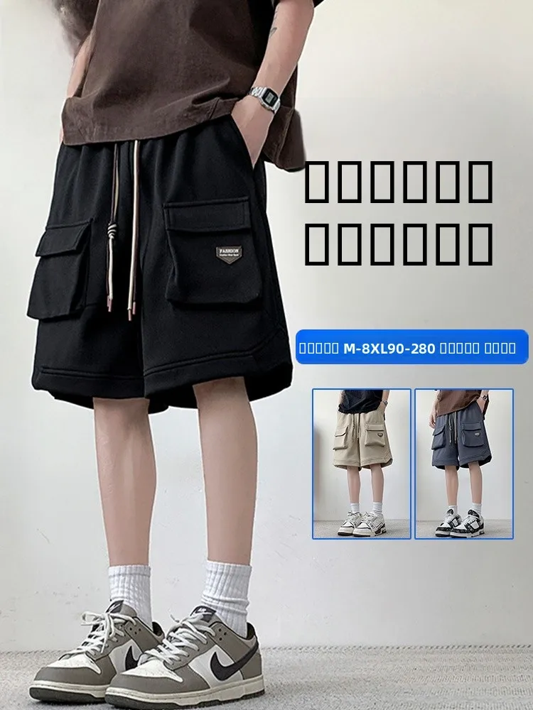 MoChao Summer Workwear orts Men's Loose Cool Ice Silk Thin Large Size Casual Sports Pants Five-Quarter Trendy Trousers
MoChao Summer Workwear orts Men's Loose Cool Ice Silk Thin Large Size Casual Sports Pants Five-Quarter Trendy Trousers