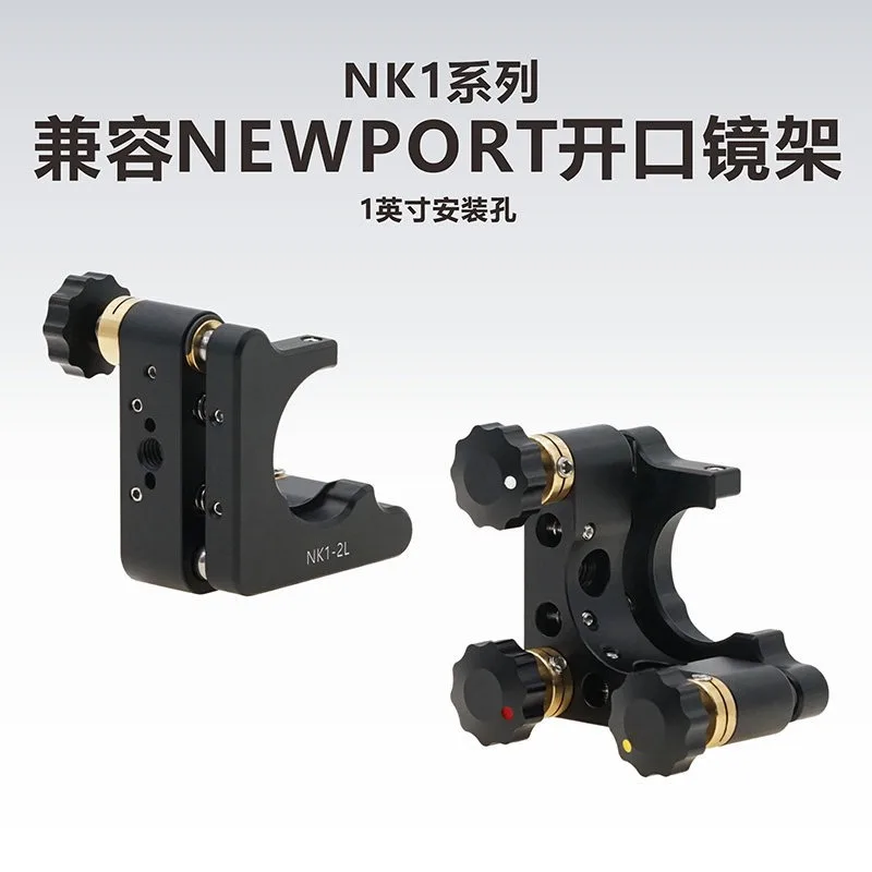 NK1 series/compatible with NEWPORT open adjustment rack/left and right hand optional
NK1 series/compatible with NEWPORT open adjustment rack/left and right hand optional