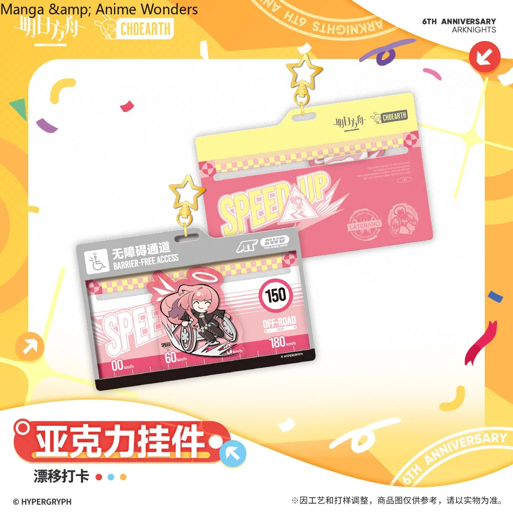 Предпродажа Sunsyea Anime Arknights Official Merch, оригинальный подлинный акриловый брелок-подвеска-PYDK Lemuen, подарок на Хэллоуин для косплея
Предпродажа Sunsyea Anime Arknights Official Merch, оригинальный подлинный акриловый брелок-подвеска-PYDK Lemuen, подарок на Хэллоуин для косплея